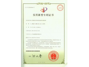 貝雷架懸掛托換