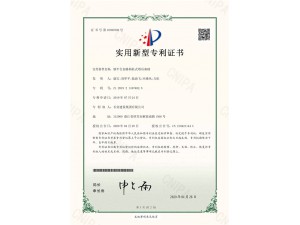 鋼平臺加格構(gòu)柱式塔吊基礎(chǔ)證書_頁面