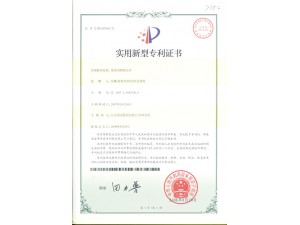 建筑用模板夾具