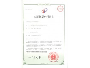 砌磚用砂漿攤灰條
