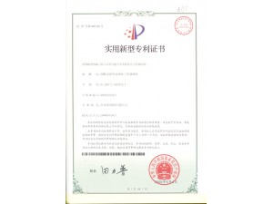 嵌入式單層地下室木樁復合土釘墻結(jié)構(gòu)