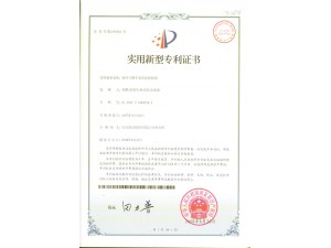 墻體與腳手架的連接裝置