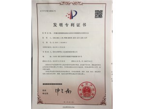一種灌注樁鋼筋籠連接自動同步擰緊裝置及其使用方法