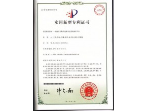 一種液壓自爬式電梯井定型化操作平臺