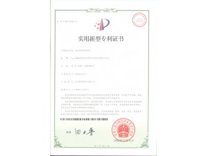 建筑用模板緊固件