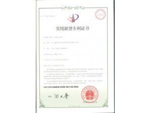 早拆模體系