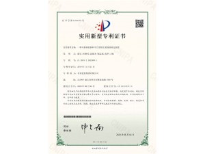 一種可拆卸的卸料平臺型鋼主梁端部固定裝置